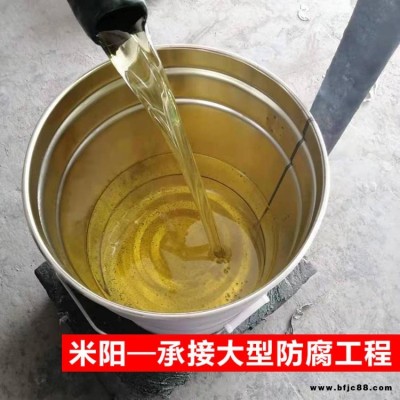 6101樹脂 E-44樹脂 乙烯基樹脂 環(huán)氧樹脂 米陽廠家