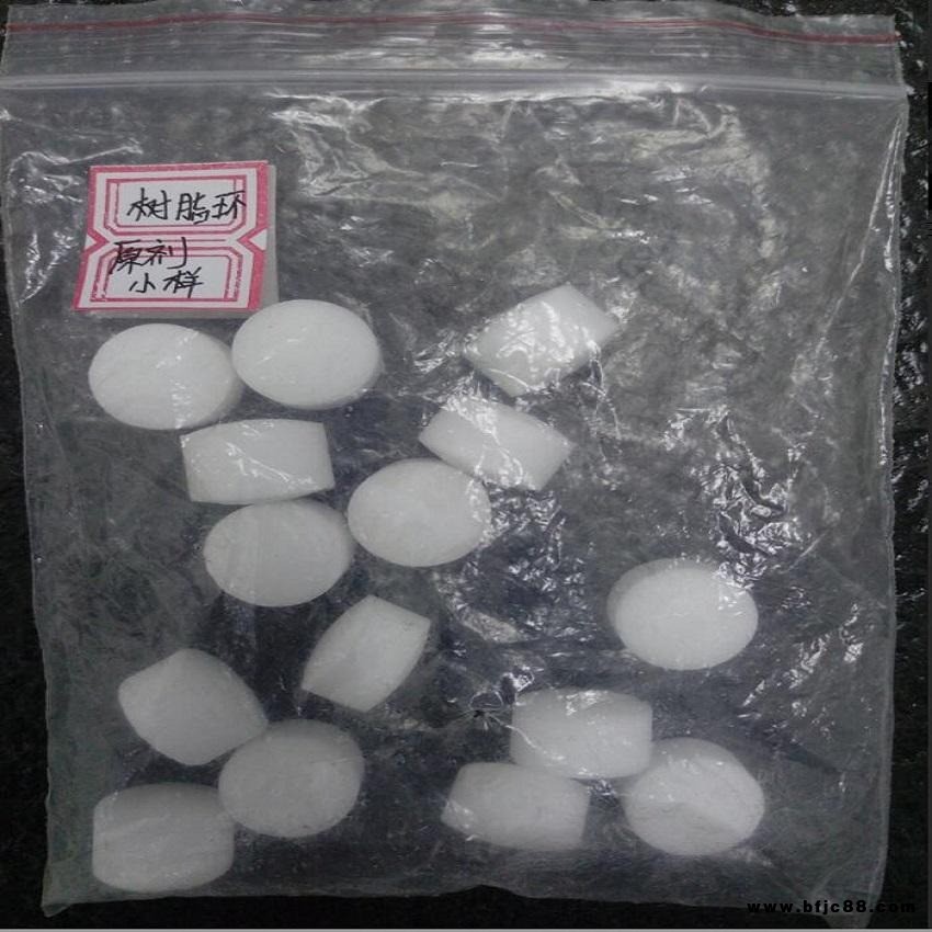 供應H107樹脂還原劑天辰君華廠家直銷價格美麗