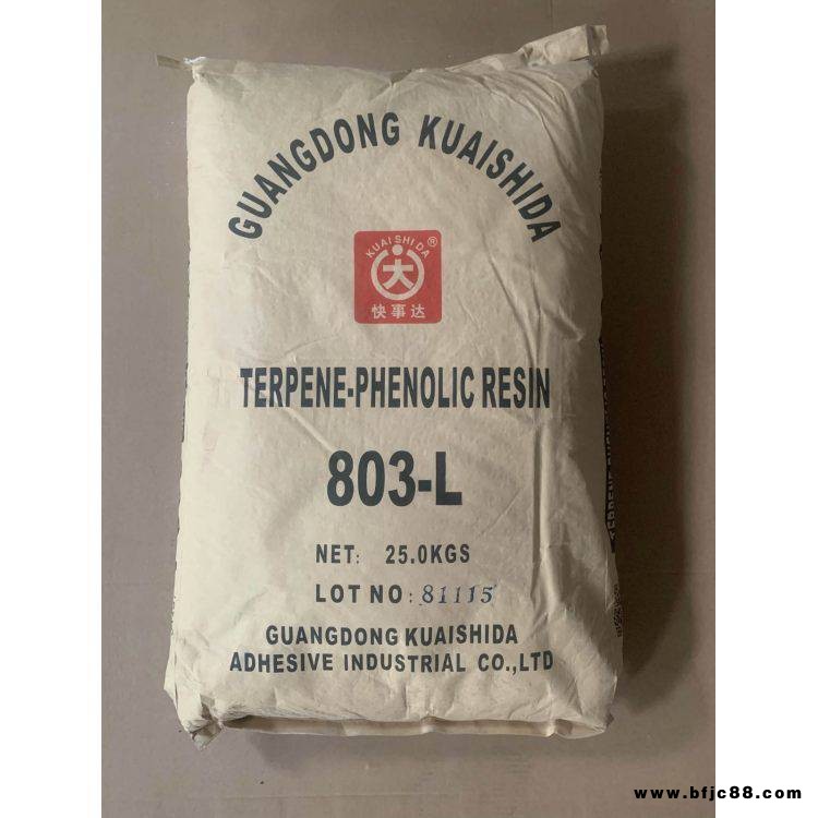 138樹脂 科茂138A樹脂科茂樹脂