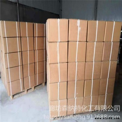 陰陽混合拋光樹脂 高品質 森納特 混床純水樹脂