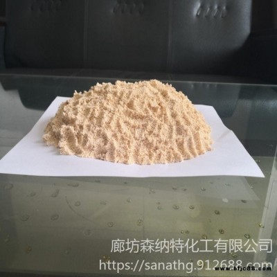 D403大孔 系螯合性樹脂 陽離子交換樹脂 批發現貨  行業專用樹脂