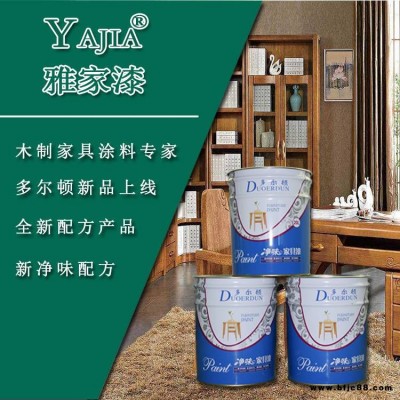 廠家供應(yīng)優(yōu)質(zhì)木器漆大品牌多爾頓NC硝基二度底漆