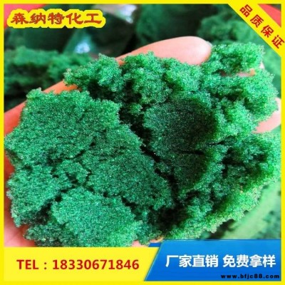 指示劑變色樹(shù)脂 陰陽(yáng)混合拋光樹(shù)脂 銷(xiāo)售部 用于測(cè)定氫電導(dǎo)率