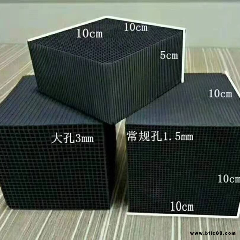 油漆工業(yè)用蜂窩活性炭  有害氣體去除用蜂窩炭 嘉興蜂窩活性炭廠家