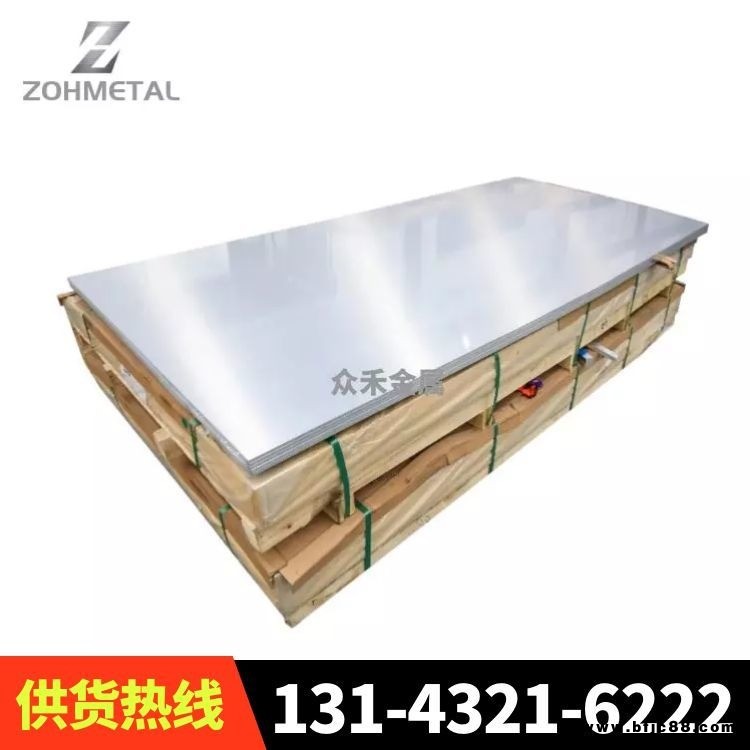 現貨供應鋁合金AL-SI18CUNIMG特殊合金AL-SI25CUNIMG鋁材/鋁板/棒材/鋁帶