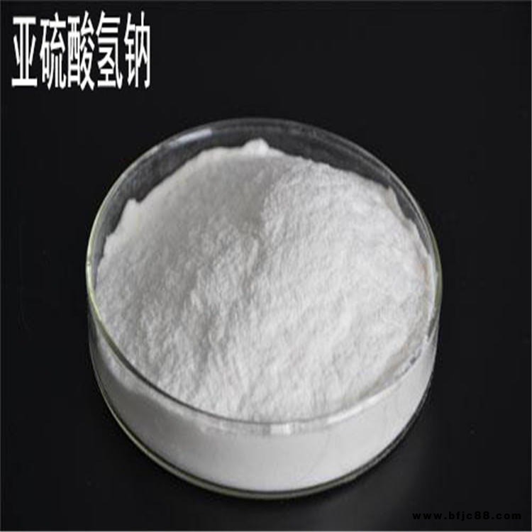 仟盛食品級 亞酸氫鈉生產廠家 亞酸氫鈉供銷商 亞酸氫鈉廠家