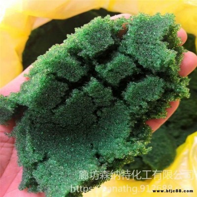氫型變色樹(shù)脂 森納特 電子級(jí)拋光樹(shù)脂 品牌