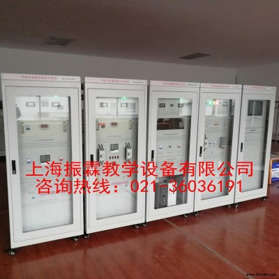 ZLFHG68型風光氫及超級電容混合發電系統 混合發電實驗實訓系統  風光氫及超級電容混合發電實驗裝置 振霖制造廠家