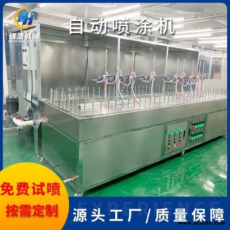 東莞油漆五金噴漆機氣動靜電自動噴油機塑膠外殼自動噴漆機小型不銹鋼環形地軌噴涂線