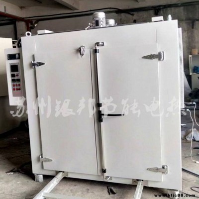 可非標(biāo)定制300℃驅(qū)氫爐 電鍍鋅五金件去氫烤箱 汽車電鍍螺絲驅(qū)氫爐
