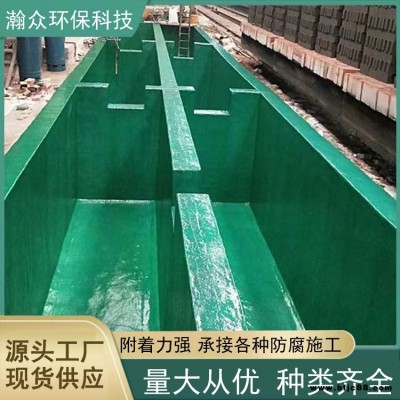玻璃鱗片膠泥 瀚眾乙烯基環氧防腐涂料 管道內壁環氧玻璃鱗片膠泥