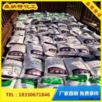 001×7水處理樹(shù)脂 報(bào)價(jià) 森納特 氫型陽(yáng)離子交換樹(shù)脂 陰陽(yáng)混床樹(shù)脂