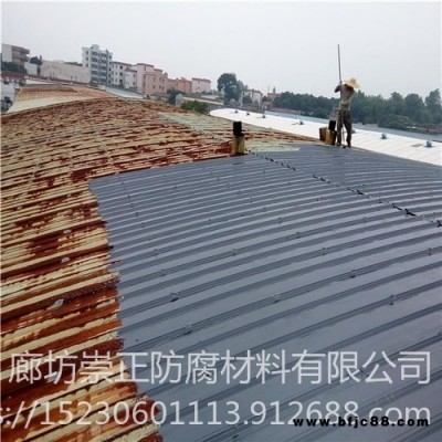 崇正防腐 彩鋼瓦屋面防腐價格 彩瓦漆 彩鋼瓦翻新漆廠家 彩鋼瓦噴漆 防銹漆 防銹涂料 防腐漆 防腐涂料
