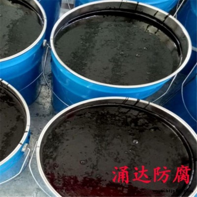 單組分環氧瀝青油漆 環氧瀝青油漆 涌達 環氧瀝青漆底漆 雙組份環氧煤瀝青漆