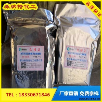 氫型變色陽(yáng)離子交換樹(shù)脂 實(shí)驗(yàn)室純水機(jī)拋光樹(shù)脂 批發(fā)商 指示劑樹(shù)脂