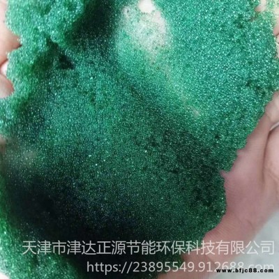 津達正源 供應變色樹脂 指示劑樹脂 帶指示劑變色樹脂 變色樹脂 大量供應