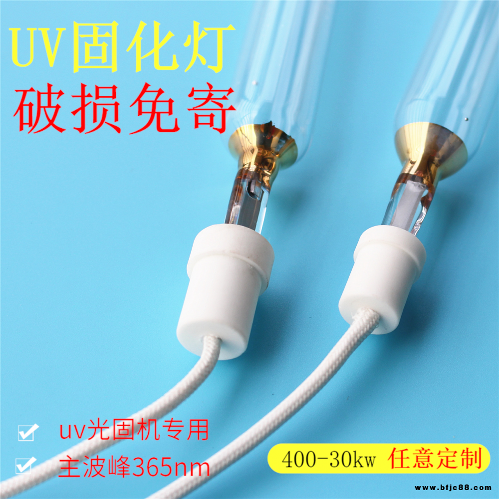 電路板UV燈8kw|綠油漆uv鹵素燈|線路板油漆固化燈|博飛達供