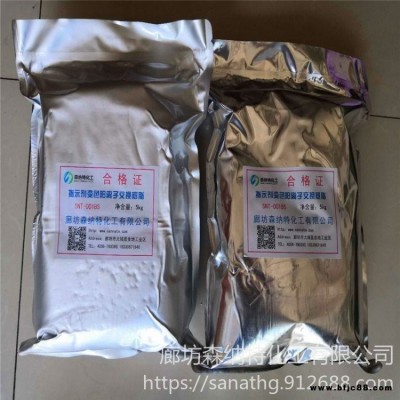 森納特 氫電導變色陽離子交換樹脂 用于測定氫電導率 規(guī)格