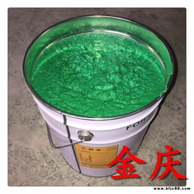 金慶 環氧防腐涂料 環氧玻璃鱗片涂料 樹脂玻璃鱗片膠泥 防腐施工 耐腐蝕抗沖擊