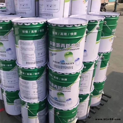 環氧瀝青漆廠家銷售 瀝青漆 環氧瀝青漆 雙組份環氧瀝青防腐漆 環氧煤瀝青漆 基層防腐漆