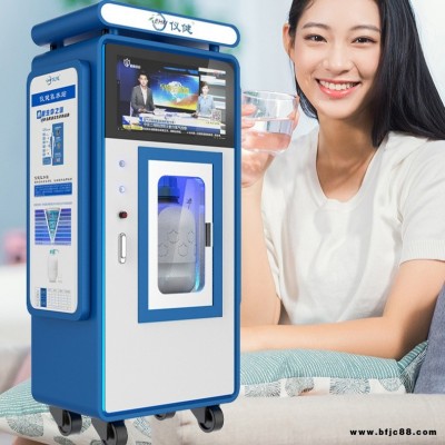 共享富氫設備 富氫水站儀健高濃度氫水發生器 3000ppb+ EHM-H160S