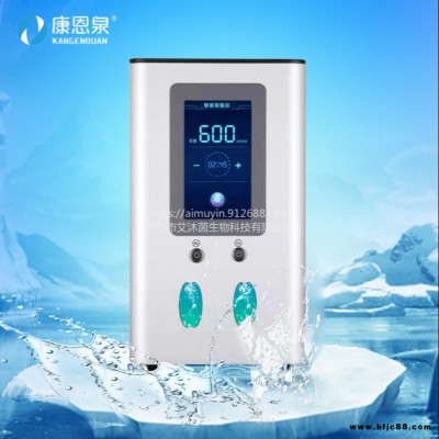 深圳家用吸氫機 高純度吸氫機 氫氣發生器 富氫水機 富氫水杯 富氫水