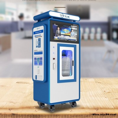 富氫水營銷3000ppb+ EHM-H160S 儀健氫水設備工廠 水素水發生器 富氫水發生器 社區氫水站