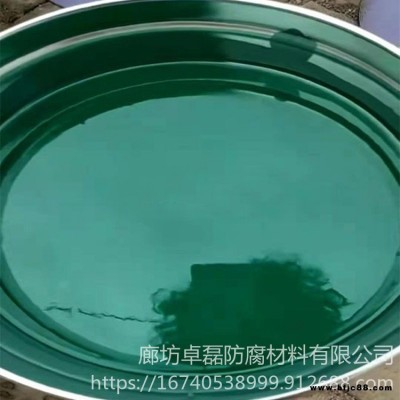供應 環氧玻璃鱗片防腐涂料 卓磊 環氧瀝青膠泥防腐 垃圾池玻璃鱗片防腐 樹脂玻璃鱗片膠泥