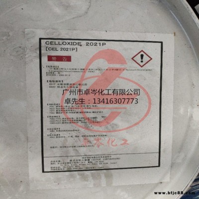 日本大賽璐 CELLXOIDE-2021P 液體脂環族環氧樹脂 玻璃纖維增強 環氧膜原料 半導體用環氧膜原料 阻燃環氧澆