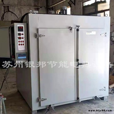 金屬鋼鐵材料去應(yīng)力烘箱 電鍍金屬件除氫烘箱 標(biāo)準(zhǔn)螺絲除氫爐