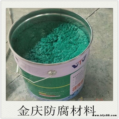 金慶供應 環氧玻璃鱗片涂料 樹脂玻璃鱗片防腐施工 耐腐蝕 環氧防腐涂料 防腐施工