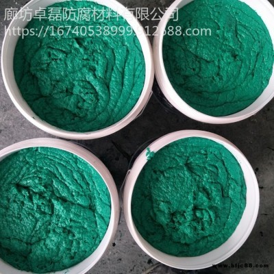 卓磊 樹脂玻璃鱗片膠泥 環氧玻璃鱗片膠泥防腐 環氧玻璃鱗片漆
