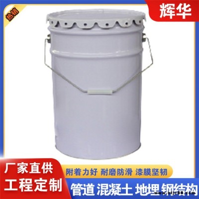 彩鋼漆樹脂各種防腐材料 改性環(huán)氧煤瀝青漆 涂刷環(huán)氧煤瀝青漆 輝華直營