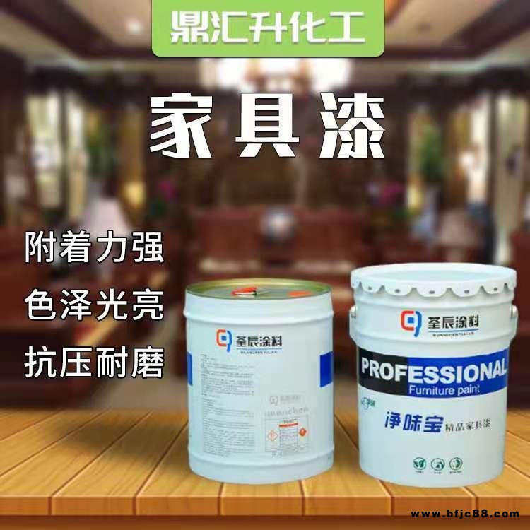 廠家供應透明油漆   家具漆油漆批發采購找荃辰