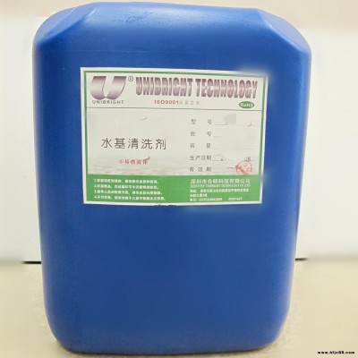 合明科技品牌、環保清洗劑、中性環保型水基清洗劑W3000,蘋果手機1/3攝像模組指紋模組清洗使用產品、水性環保清洗劑