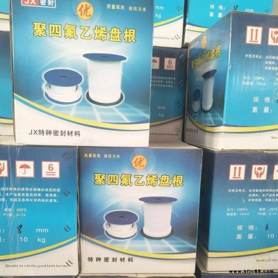 供應(yīng)聚四氟乙烯盤根填料 耐酸堿耐腐蝕苧麻盤根 高水基盤根 芳綸四氟混編盤根