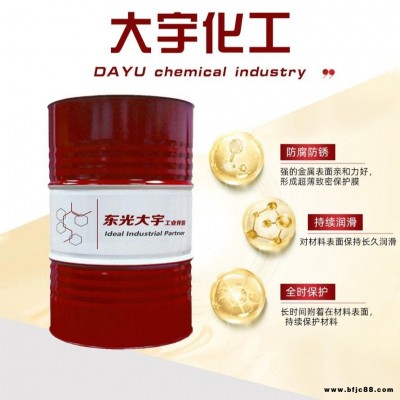 微乳化切削液鋁材切削液車床冷卻液水溶性金屬供應(yīng)水基切削液 加工中心合成水溶性切削液批發(fā)