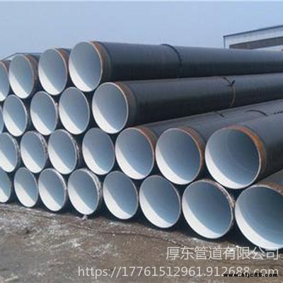 一底兩面環氧煤瀝青防腐鋼管 厚東大量現貨 環氧煤瀝青玻璃布防腐鋼管  溶劑型環氧煤瀝青防腐鋼管