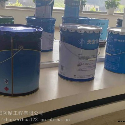有機硅耐高溫油漆（雙組分）耐高溫油漆銷售FVC防腐面漆