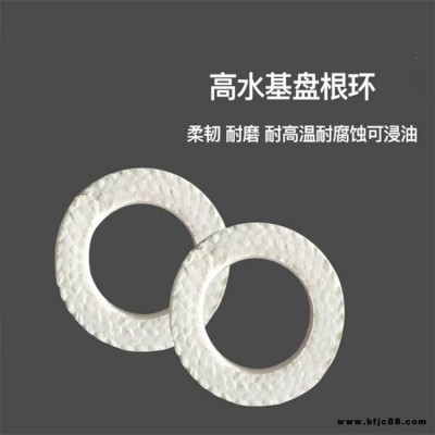 廣東廠家批發(fā)供應(yīng)高水基盤根環(huán) 苧麻纖維盤根環(huán) 含油 無油 一件包郵
