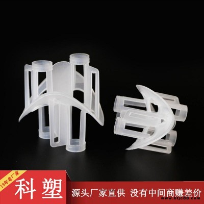 pp海爾環(huán)廢氣凈化填料  聚丙烯海爾環(huán)  海爾環(huán)散堆化工填料
