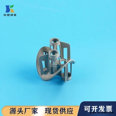 廠家現(xiàn)貨DN50海爾環(huán)     海爾環(huán)塑料填料   聚丙烯 PP海爾環(huán)規(guī)格齊全