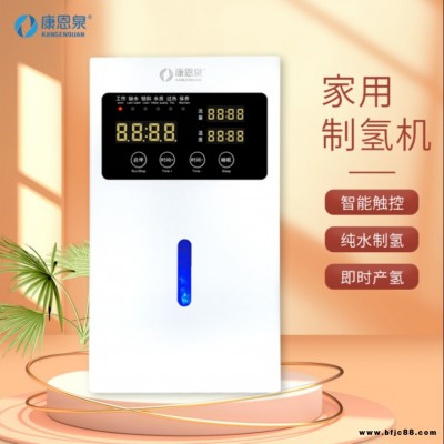 新款高濃度吸氫機純水電解吸氫機家用小型氫氧機制氫機中老年大流量智能氫氧一體機