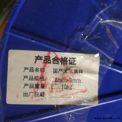 鑫昌 廠價供應戈爾盤根 高水基盤根 橡膠布卷盤根 可定制