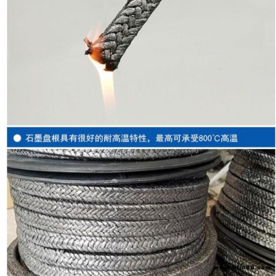 柔性石墨盤根 高水基盤根 芳綸纖維盤根 6*6mm-100*100mm鑫昌密封銷售部