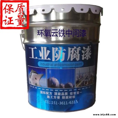 鄭州環(huán)氧云鐵中間防銹漆的生產(chǎn)廠家 環(huán)氧云鐵防銹漆_環(huán)氧云鐵防銹漆價(jià)格_環(huán)氧云鐵防銹漆