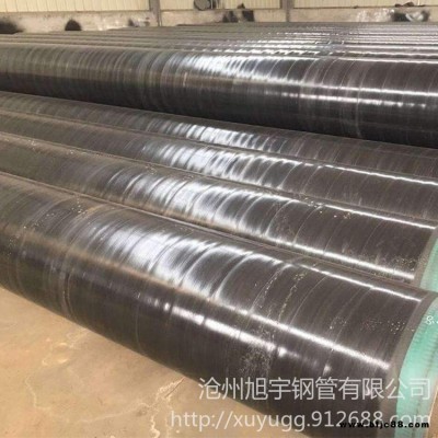 環(huán)氧防腐鋼管 多層環(huán)氧煤瀝青防腐鋼管 陸地環(huán)氧樹(shù)脂防腐鋼管 環(huán)氧煤瀝青防腐鋼管 價(jià)格實(shí)惠 旭宇鋼管廠家供應(yīng)