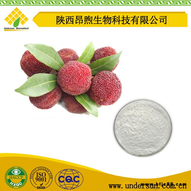 楊梅提取物,二氫楊梅素,二氫楊梅素98%,廠家現貨直銷