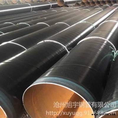 旭宇鋼管廠家大量批發現貨 單層環氧煤瀝青防腐鋼管 環氧白陶瓷防腐鋼管 環氧煤瀝青防腐鋼管  防腐鋼管 質量好