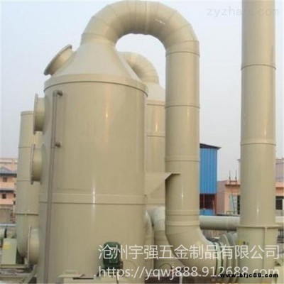 宇強環保 油漆廢氣噴淋塔 洗滌旋流凈化塔 噴淋塔 歡迎選購